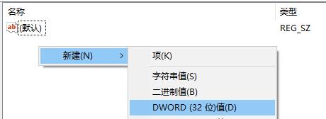 Win10的静默安装检测功能