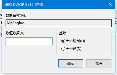 Win10的静默安装检测功能
