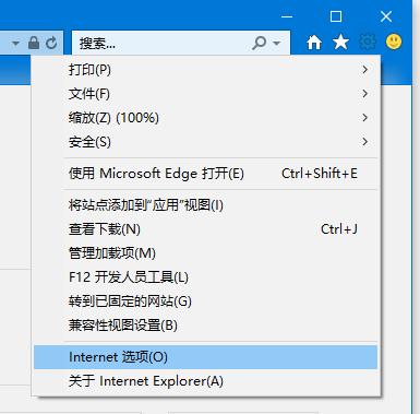 如何设置IE多窗口模式