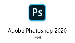 使用Photoshop时C盘被占满