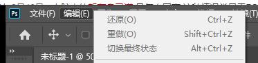 使用Photoshop时C盘被占满