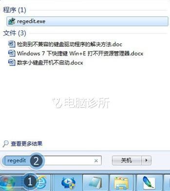 Win7系统无法取消任务栏锁定如何解决？