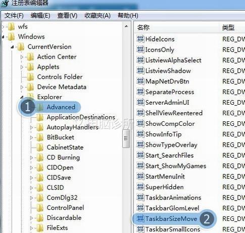 Win7系统无法取消任务栏锁定如何解决？