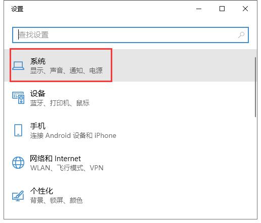 电脑在睡眠时断网