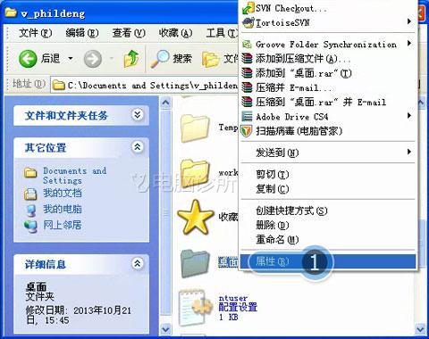 在xp系统中无法创建文件夹怎么办？