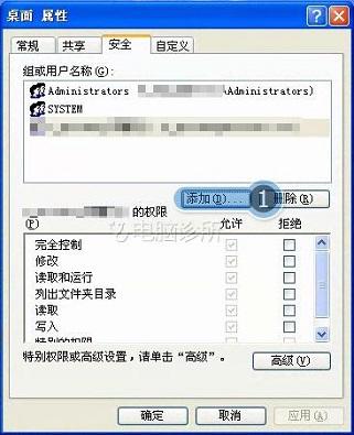在xp系统中无法创建文件夹怎么办？