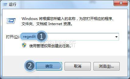 在win7中，为什么数字小键盘开机不启动？