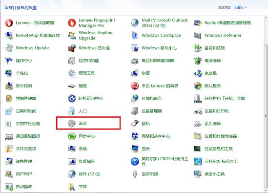 如何更换电脑开机音乐呢？