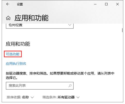 浏览器中外文显示异常