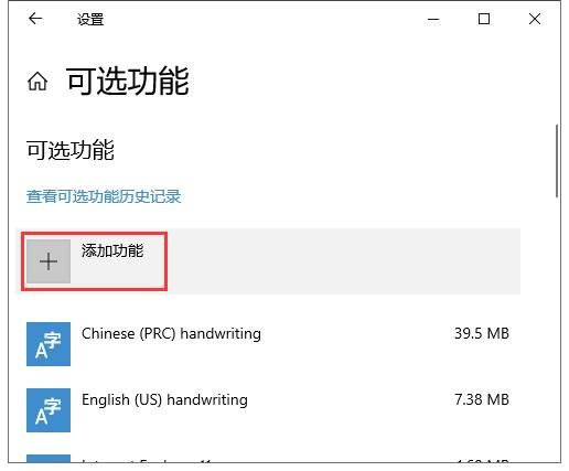 浏览器中外文显示异常