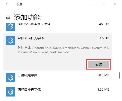 浏览器中外文显示异常