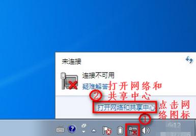 在WIN7,为什么连不上wifi?