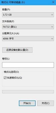 在win10中，为什么U盘新建文件提示&ldquo;介质受写入保护&rdquo;？