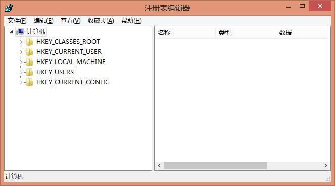 如何加快Windows关机速度