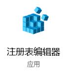 Win10搜索没有结果