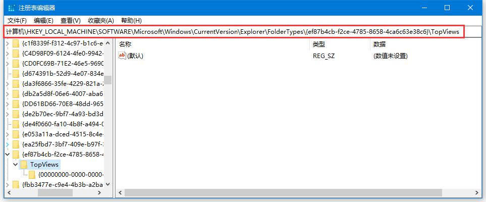 Win10搜索没有结果