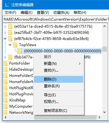 Win10搜索没有结果