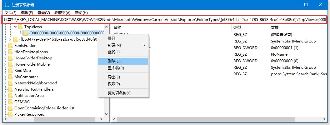 Win10搜索没有结果