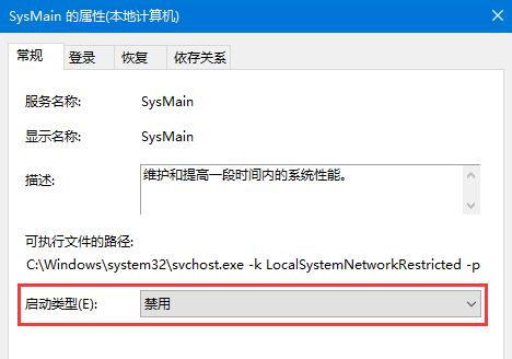 电脑空闲时占用大量系统资源