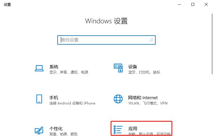 Windows 10无法打开virtualbox等第三方虚拟机怎么办
