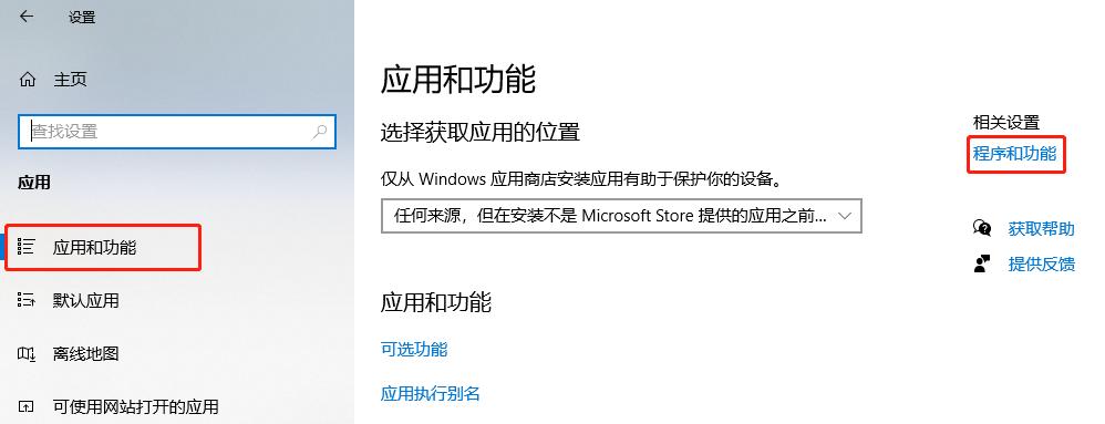 Windows 10无法打开virtualbox等第三方虚拟机怎么办
