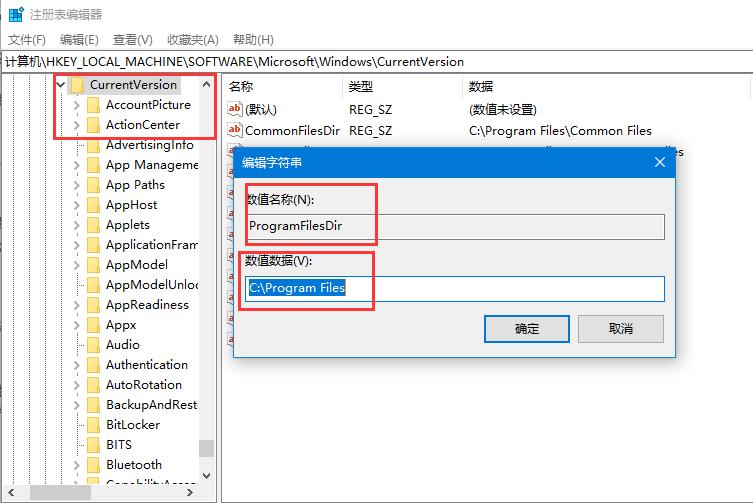 无法打开.exe文件