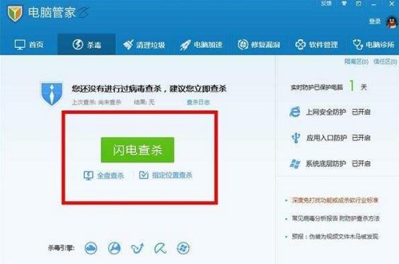如何能屏蔽自动弹出的广告网页?