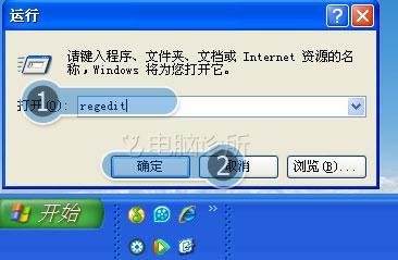 解决xp命令提示符提示"已被系统管理员停用"