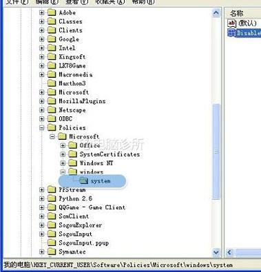 解决xp命令提示符提示"已被系统管理员停用"
