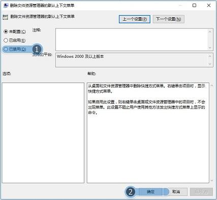 在win7系统中鼠标右击桌面没反应怎么办?