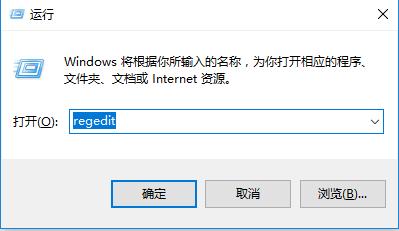 在win7系统中鼠标右击桌面没反应怎么办?