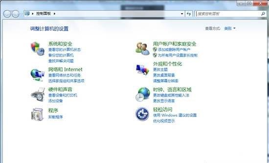 在Win7系统中,CMD命令不能用怎么办 ?