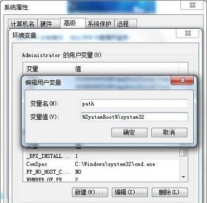 在Win7系统中,CMD命令不能用怎么办 ?