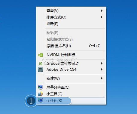 在win7系统中，桌面常见图标消失了是怎么回事？