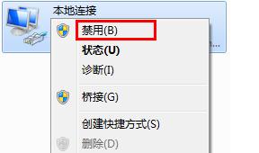 WAN口有IP地址上不了网，怎么办？