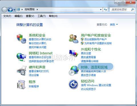 在win7系统中为什么键盘大写键不能关闭?