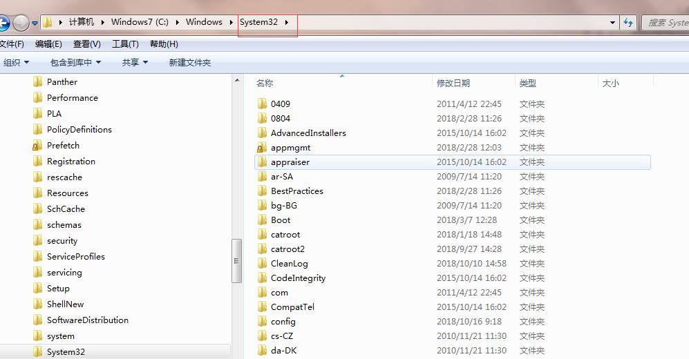 计算机提示缺少DLL文件