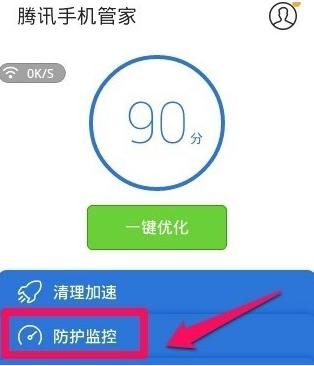 手机测wifi网速的方法是什么呢?