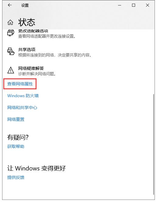 系统提示IP地址冲突怎么办