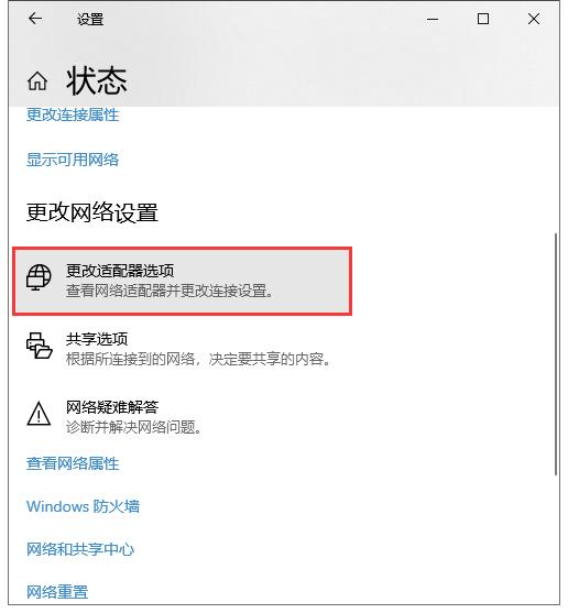 系统提示IP地址冲突怎么办