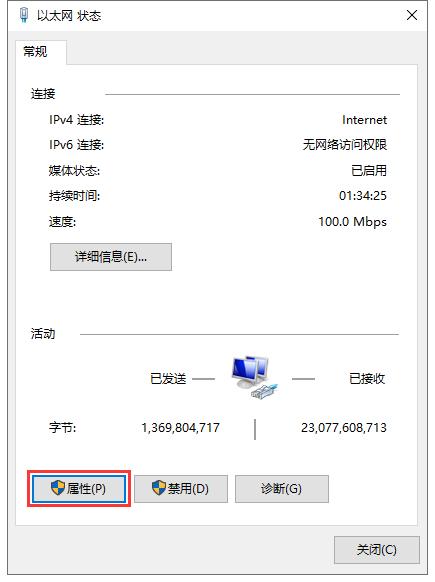 系统提示IP地址冲突怎么办
