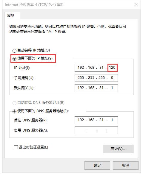 系统提示IP地址冲突怎么办