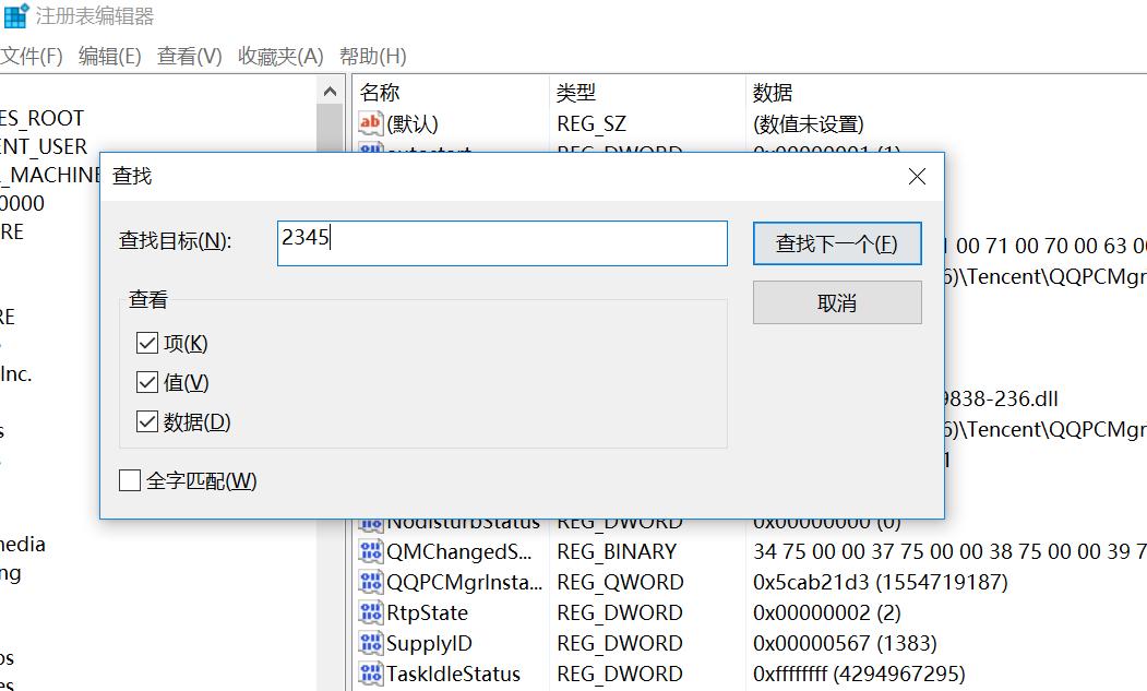 腾讯电脑管家浏览器保护