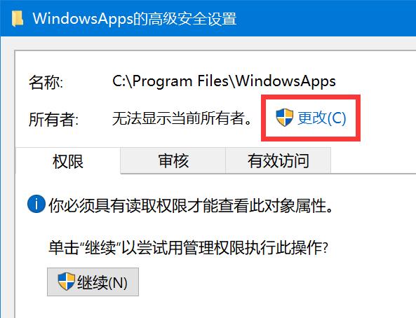 应用商店获取的主题无法使用怎么办