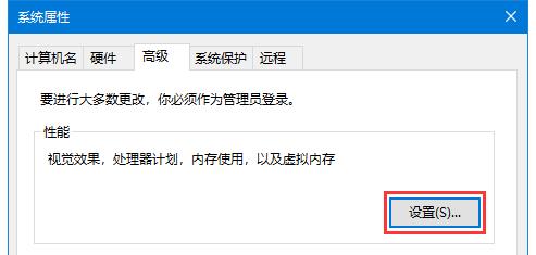 字体平滑在哪里设置