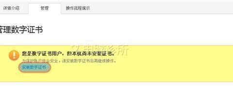 在xp中,为什么打开淘宝提示安全证书过期?