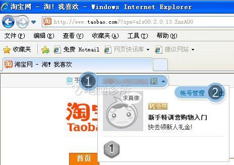 在xp中,为什么打开淘宝提示安全证书过期?