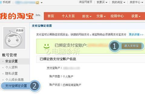 在xp中,为什么打开淘宝提示安全证书过期?