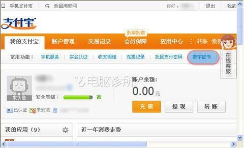 在xp中,为什么打开淘宝提示安全证书过期?