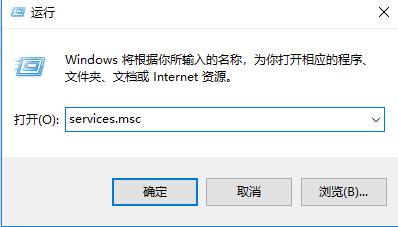 WIN10禁用远程控制的方法